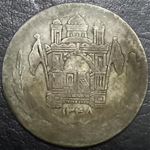 Afghanistan ½ Afghani 1929~1931