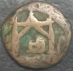 Afghanistan 1 Paisa 1914 