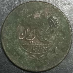 Iran 100 Dinar 1879-1895