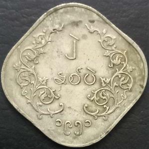 Myanmar 2 Pe ?????? 1949 1951