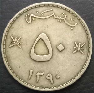 Oman 50 Baisa 1970 