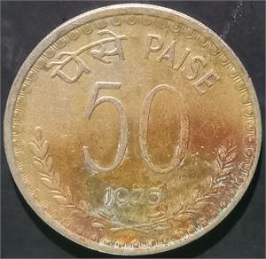India Republic 50 Paise 1974~1983 Bombay