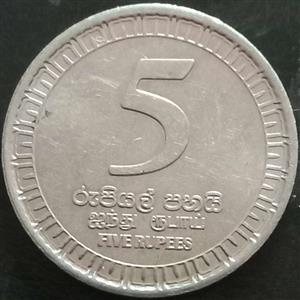 Sri Lanka 5 Rupee 2017 
