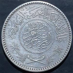 Saudi Arabia 1 Riyal 1935 1950