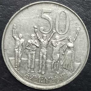 Ethiopia 50 Santeem 1977 