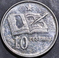 Ghana 10 Pesewas 2007 2016