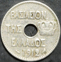 Greece 5 Lepta 1912 