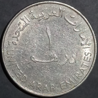 UAE 1 Dirham 2007 Abu Dhabi Police