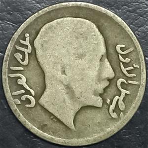 Iraq 20 Fils 1931-1933 Faisal I