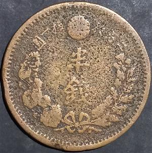 Japan ½ Sen 1877~1892