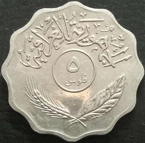 Iraq 5 Fils 1971-1981 Steel