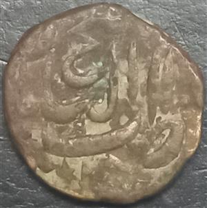 Afghanistan 1 Falus 1812~1822 Balkh