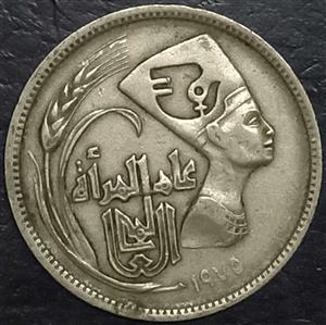 Egypt 5 Qarsh 1975 