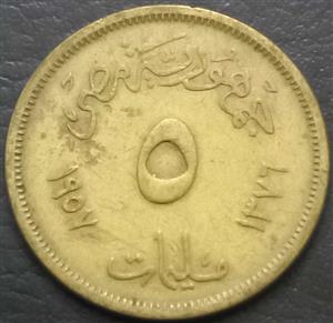 Egypt 5 Millieme 1956 1958