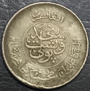 Afghanistan 25 Pul 1952~1955