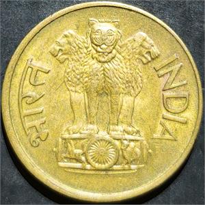 India Republic 20 Paise 1968~1971