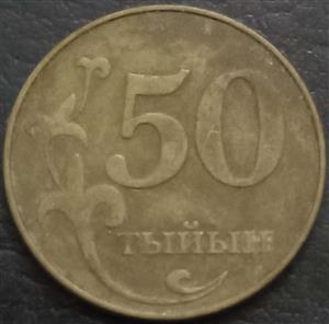 Kyrgyzstan 50 Tiyin 2008 