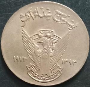 Sudan 5 Millieme 1972-1973 FAO