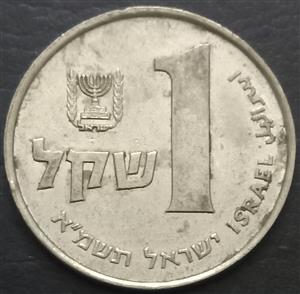 Palestine 1 Sheqel 1981 1985