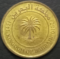 Bahrain 5 Fils 2010~2024 Magnetic