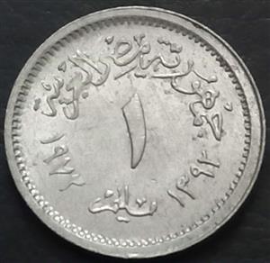 Egypt 1 Millieme 1972 