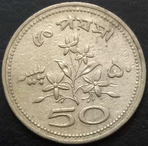 Pakistan 50 Paisa 1969 1974