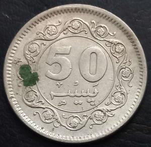 Pakistan 50 Paisa 1975 1981