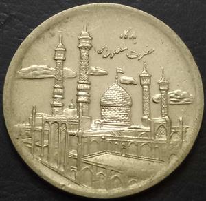 Iran 5000 Rial 2013 2014