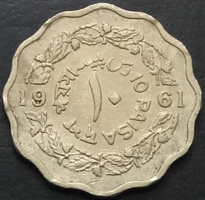 Pakistan 10 Paisa 1961 1963