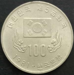 Korea South 100 Won 1981 