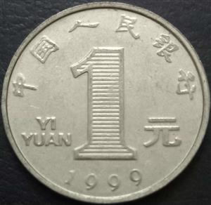 China 1 Yuan 1999 2019