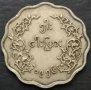 Myanmar 5 Pyas 1952 1966