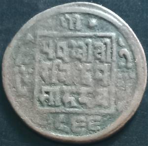 Nepal 1 Paisa 1902 1911