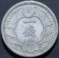 Japan 1 Sen 1938~1940