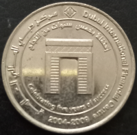 UAE 1 Dirham 2009 Dubai Financial Center