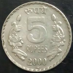 India Republic 5 Rupee 1992-2003 (Moscow)