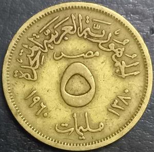 Egypt 5 Millieme 1960 1966