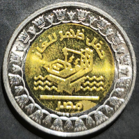 Egypt 1 Pound 2019 Zohr Gas Field