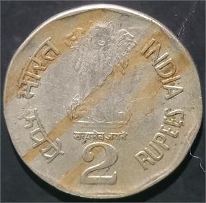 India Republic 2 Rupees 1992~2003 Hyderabad