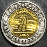 Egypt 1 Pound 2019 Roads Network