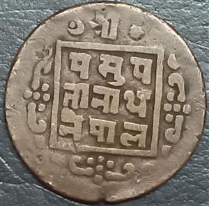 Nepal 1 Paisa 1912 1920
