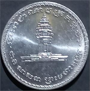 Cambodia 50 Riels 1994