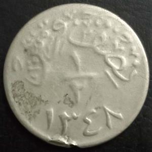 Saudi Arabia ½ Qarsh 1930 