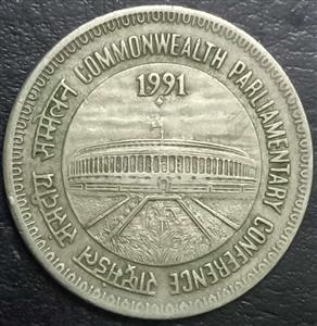 India Republic 1 Rupee 1991 