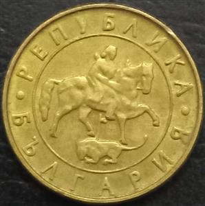 Bulgaria 10 Leva 1997 