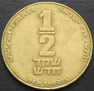 Palestine ½ New Sheqel 1985 2017