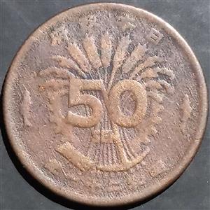 Japan 50 Sen 1946 1947