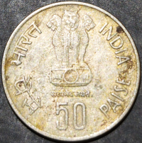 India Republic 50 Paise 1985