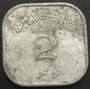 Maldive Islands 2 Laari 1970 1979