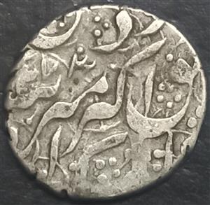 Afghanistan ½ Rupee 1855, 1856